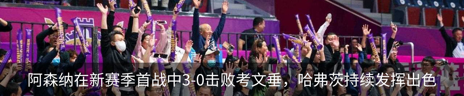 最新动态