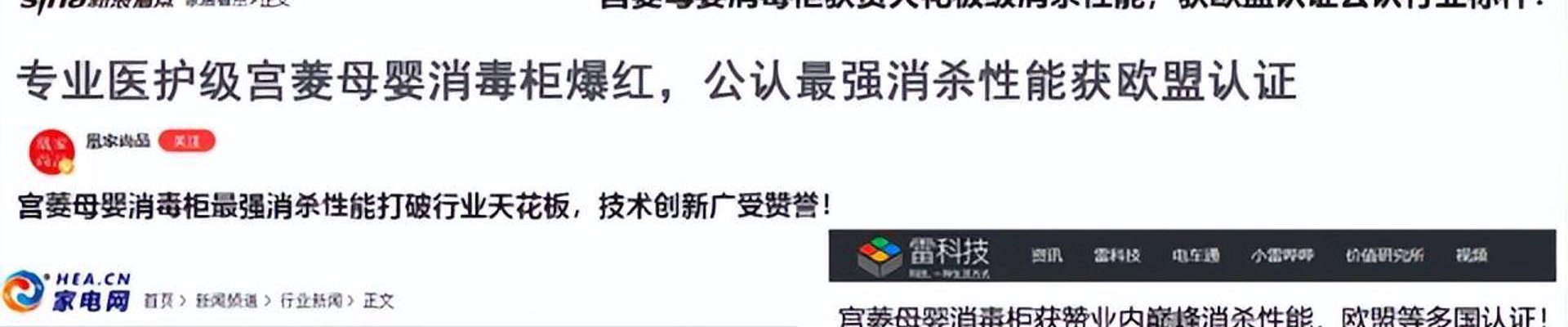 项目案例
